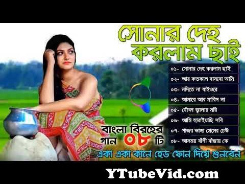 View Full Screen: bengali viral videos.mp4