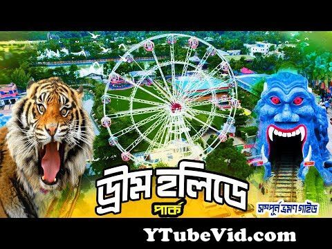 Jump To dream holiday park dream holiday park narsingdi dream holiday park vromon guide mr luxsu preview hqdefault Video Parts