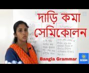 Dishan Bangla